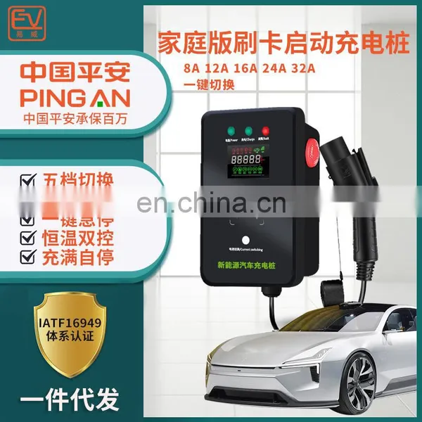 Domestic and Public New Energy Vehicle Charging Spear That Could Meet the Requirements of European Standard photo-4