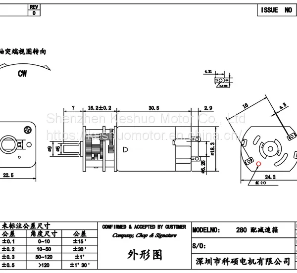 Flat 280 Reduction Motor, Hardware Gear Miniature DC Reduction Motor photo-5