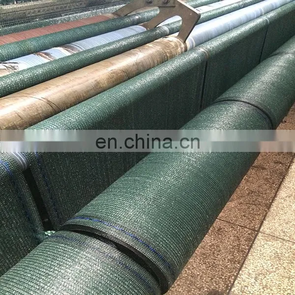 Plastic Raschel Mesh Sun Shade Cloth Greenhouse Shade Net photo-2