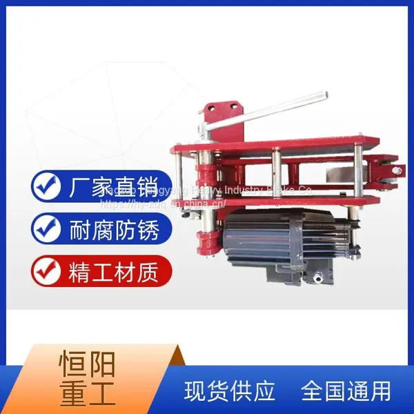 Hengyang Heavy Industry's YFX-500/80 Electric Hydraulic Windproof Iron Wedge Brake Has High Transmission Efficiency photo-3