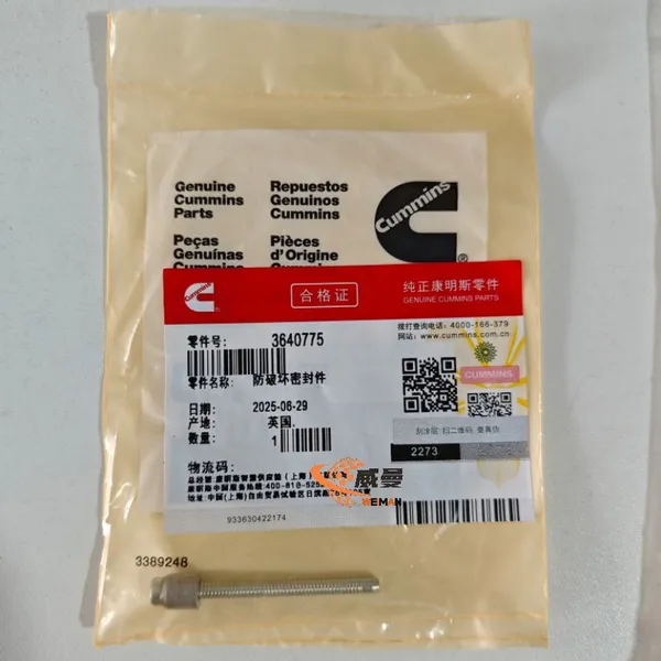 Cummins Bushing 3176649 (Updated Part Number 3640775) – Enhanced Performance Replacement Component