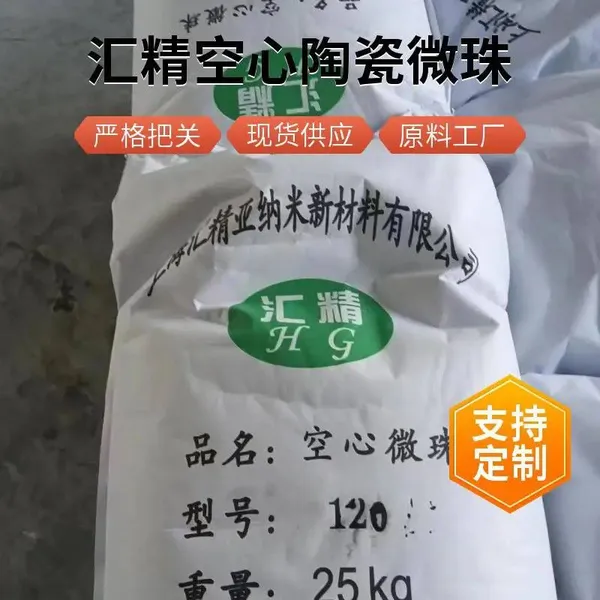 Hollow Ceramic Microspheres photo-4