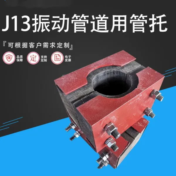 Guide Type Pipe Carrier photo-5