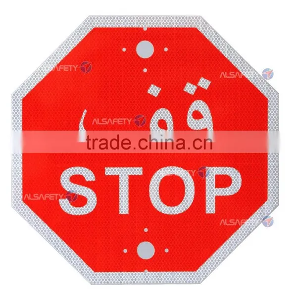 Reflective Reflective Traffic Safety Signs
