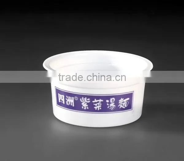 120 ml Plastic Disposable pp Sauce Cup , Disposable Soup Cup (sealable)