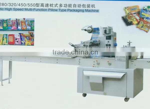 Automatic High Speed Multi-function Pillow Packaging Machine photo-2