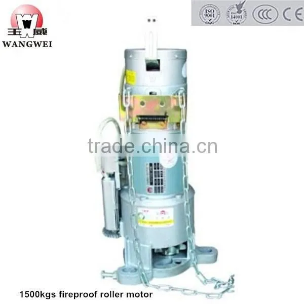 380V 1500kgS Fireproof Door Motor Manufacturer