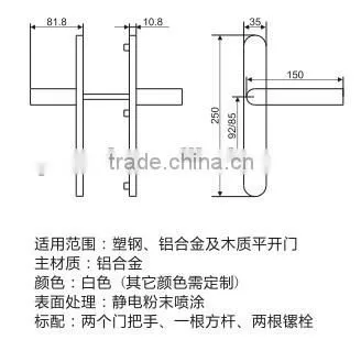 Aluminum Alloy Pair of Door Handle Lock PVC Door Handles With Door Lock ( 90210301 Casement Door Lock For PVC Casement Doors) photo-3
