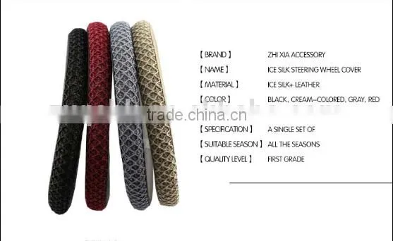 Hot Sell !! ZHIXIA Brand High Quality PU Leather Car Steering Wheel Covers Made in China photo-6
