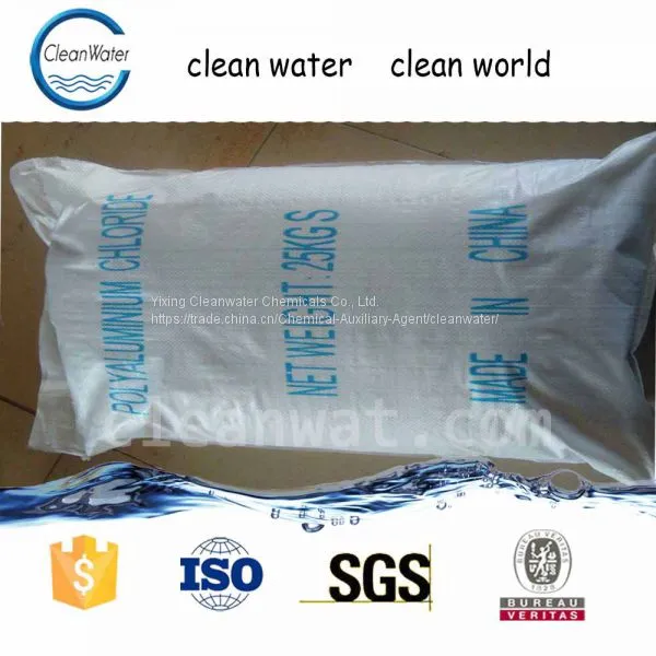 PolyAluminum Chloride PAC-02 photo-3