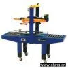 Sell Machine