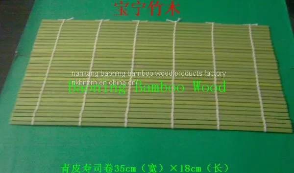 Green Flat Skewer 18cm photo-3