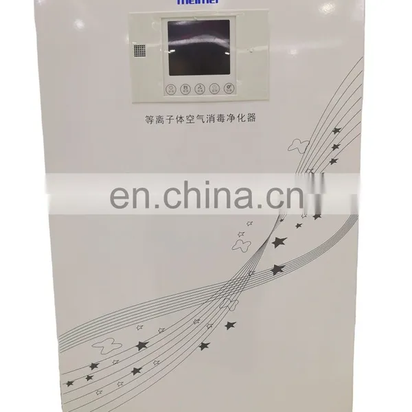 2021 Big Capacity Hotel Automatic Air Freshener Plasma Air Disinfection Purifier photo-4