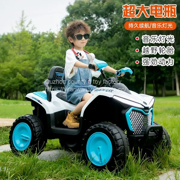 Children's Electric Motorcycle
