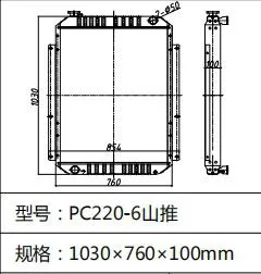 Radiator Cover PC220-6 PC220-7 PC220-8 All Aluminum Excavator Radiator for Excavator Radiator Spare Part photo-3