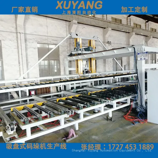 Fully Automatic Palletizer photo-4