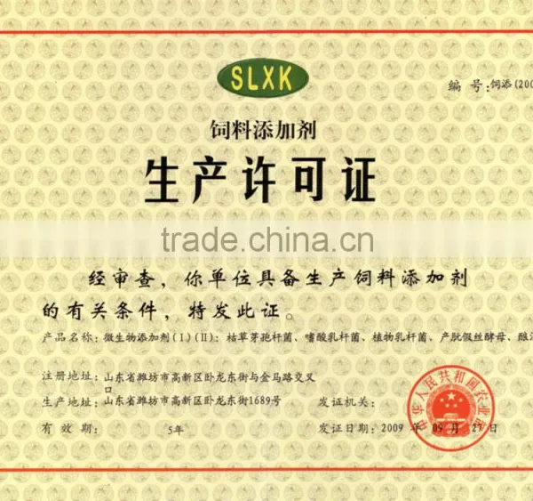 SUKAFeed Sw.Gain Feed Probiotic for Fattening Pigs photo-2