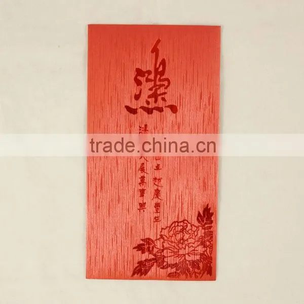 2016 Chinese New Year Bag photo-4