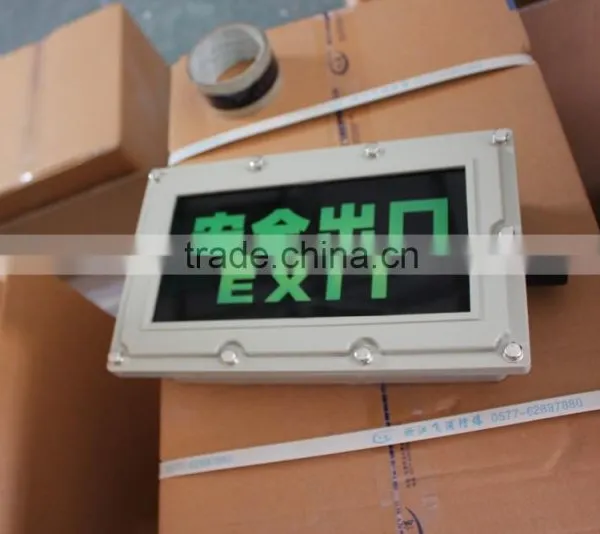 CHINA Explosion Proof Exit Emergenty Lamp LED photo-4