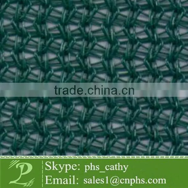 Sun Shade Net