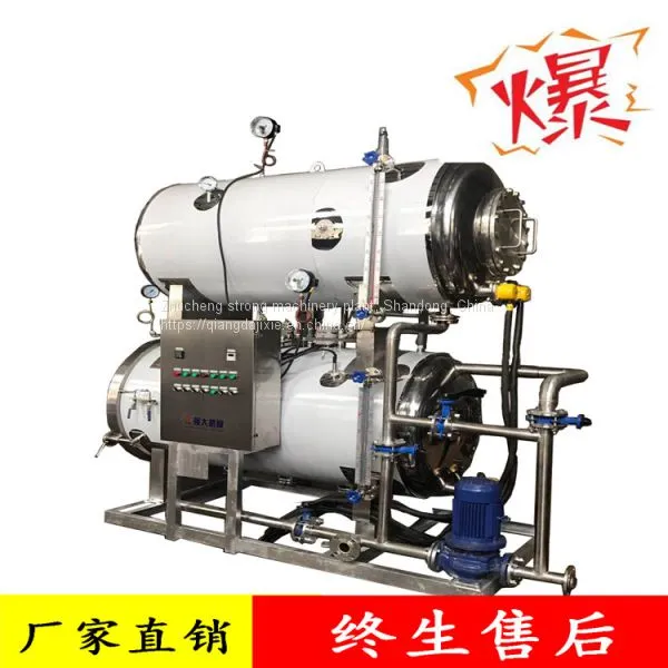 Steak Special High Temperature Autoclave photo-3