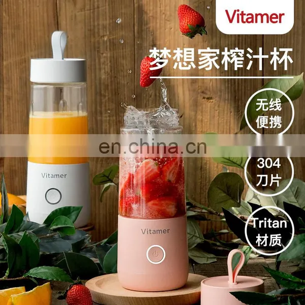 Electric Handheld Vitamer 350ml Mini Portable Juicer Blender Freshly Squeezed Juice Mixer Rechargeable Juice Bottle photo-2