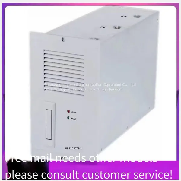 DC Screen Small System Charging Module UP220S07Z-2 High-frequency Switch Rectifier Power Supply Equipment Sales