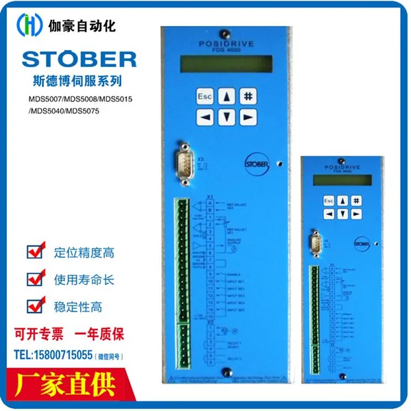 In-stock FDS5150A/L 15KW and FDS5220A/L 22KW STOBER Servo Controllers photo-2