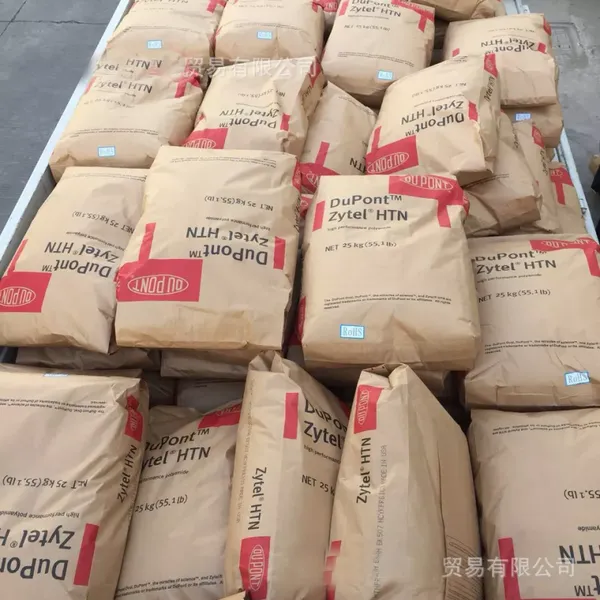 Polyamide Resin Nylon Plastic Dupont PPA Zytel HTN54G35HSLR Engineering Raw Material Plastic Price Polyamide Resin photo-2