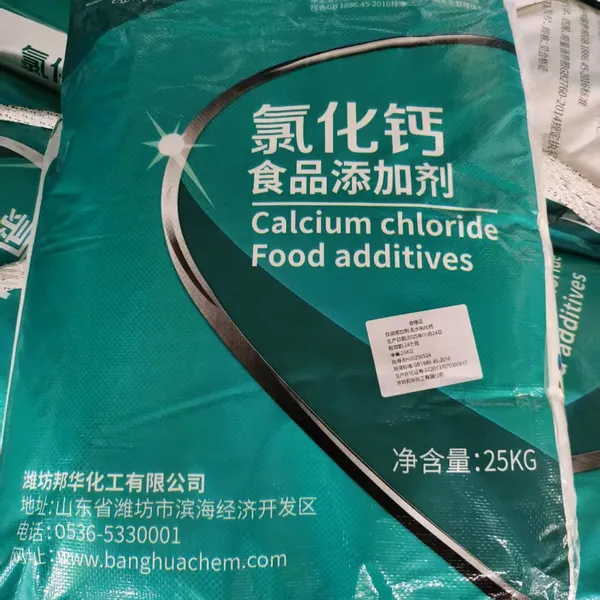 Industrial GradeDe-Icing Salt Salt Snow Melting Agent and Food Grade Calcium Chloride Flakes Powder 74% 77% 94%