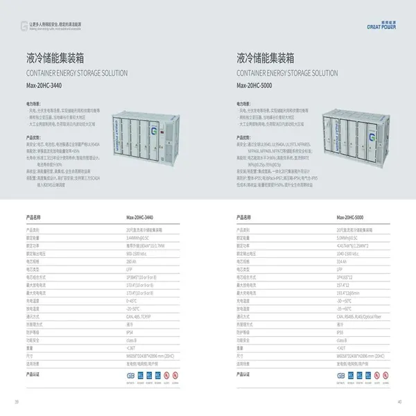 5MWH Energy Storage System photo-4