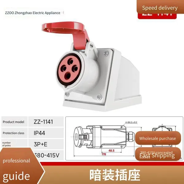 Domestic Industrial Waterproof Connectors, Cable Waterproof Joints, Underwater Plugs and Sockets With 3, 4, or 5 Cores photo-4