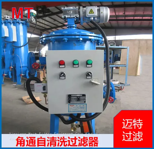 Angle‑Type Self‑Cleaning Filter, 90‑Degree Nozzle, On‑line Brush Cleaning For Circulating Cooling Water photo-4