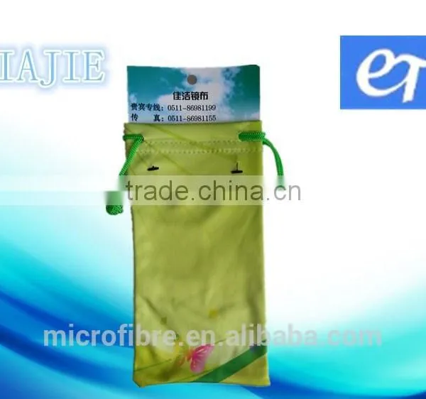Mobile Phone Pouch