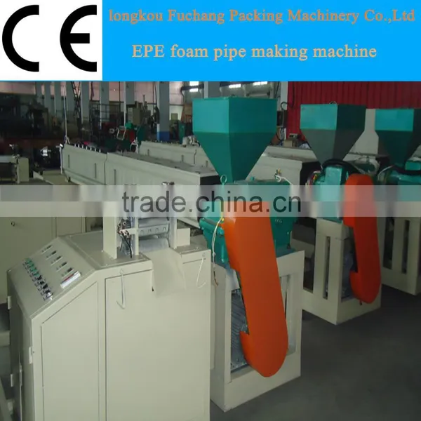 EPE Foam Pipe Making Machine photo-2