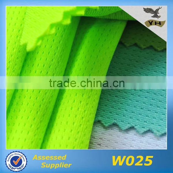 Jersey Knit Fabric Wholesale