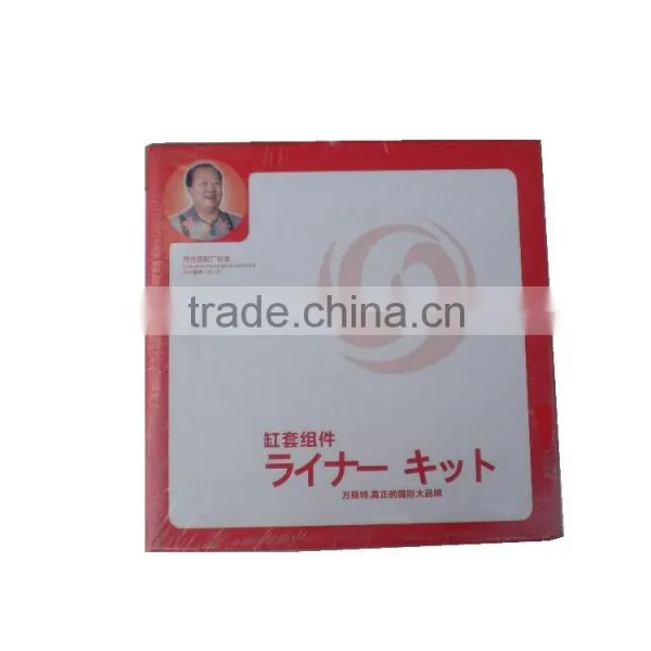 Engine Cylinder Liner Kit 700P/4HK1auto Cylinder Assemblies Liner Set Yantai QINGLING Light Truck Auto Parts photo-4