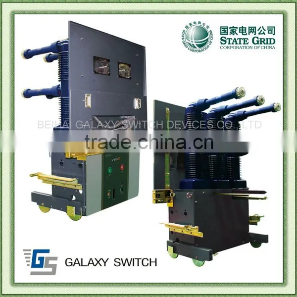 33kV Indoor Vacuum Circuit Breaker With Spring Actuactor, Vacuum Interrupter,overall Small Resistance