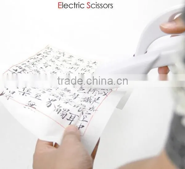 Hot sale electric scissors /lazy scissors
