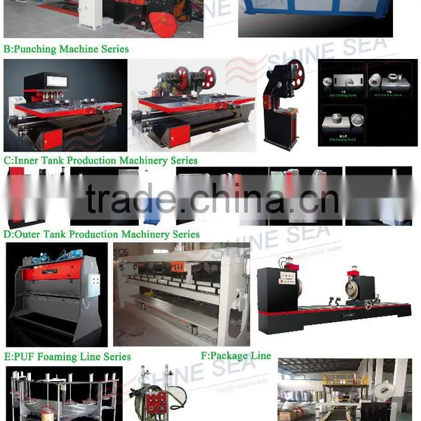 Non Pressure Solar Water Heater Production Line With Non Welding Type