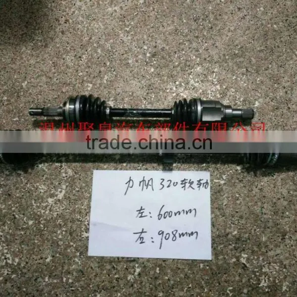Lifan320 Flexible Axle/UVC C.V.axle