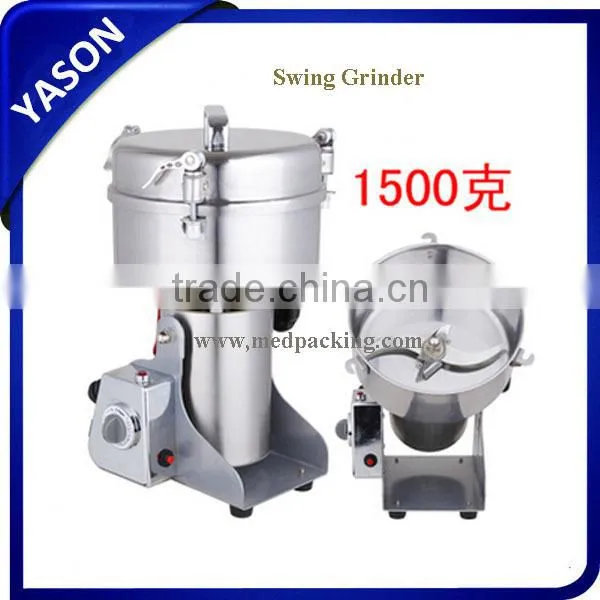 Stainless steel products Chinese medicine grinder swing small household electric food mill powder machine