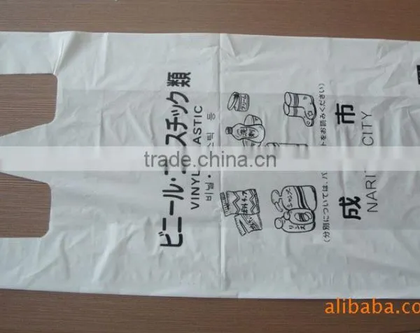Handle Style T-shirt Plastic Bags photo-2