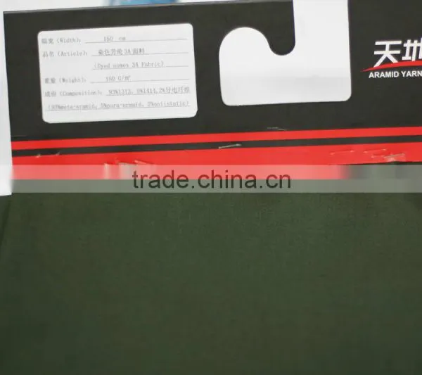 Aramid IIIA Dyed Fabric 93% Meta Aramid 5% Para Aramid 2% Antistatic Fabric photo-2