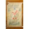 Compound Bag/Paper-plastic Compound Bag/cement Bags