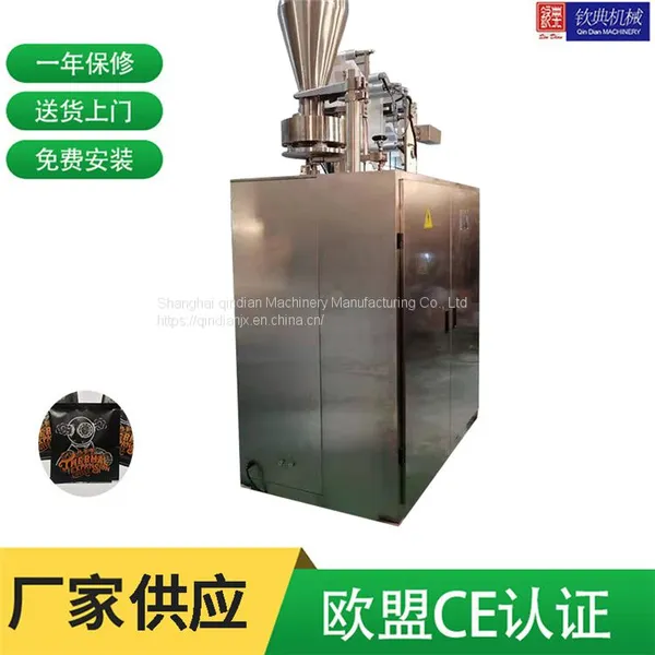 Inner and Outer Bag Ultrasonic Hanging Ear Coffee Packaging Machine photo-1