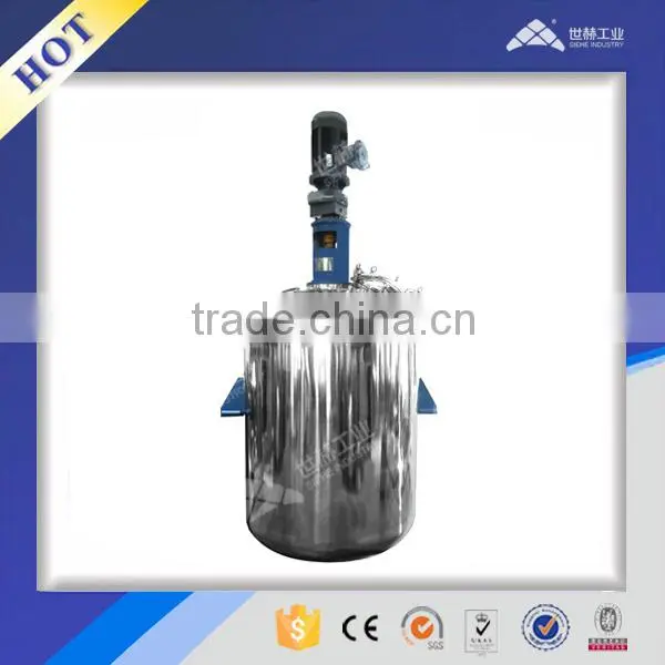 Chemical Liquid Mixer Mounted on Kettle photo-5