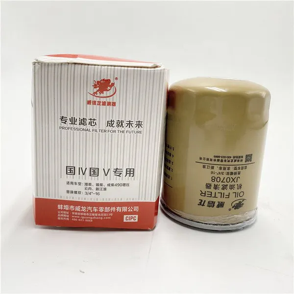 Factory Wholesale High Quality Engines Oil Filter Jx0708 For Yangchai Engine photo-4