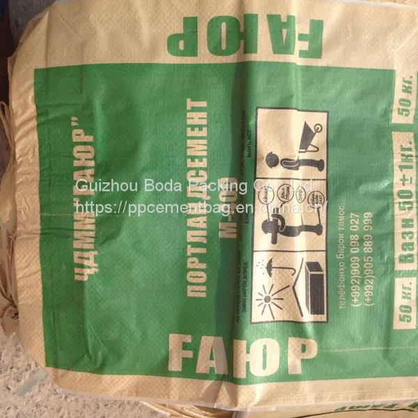 Plastic Food Packing Bag/ Polypropylene Feed Bags