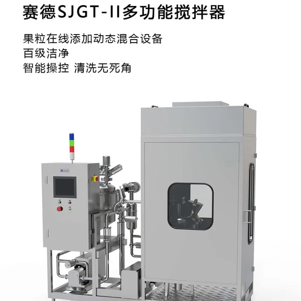 Liquid Soft Packaging Machiner,Made in China, Saide Packaging photo-5
